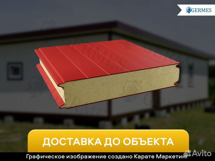 Сэндвич панель стеновая с утеплителем PIR