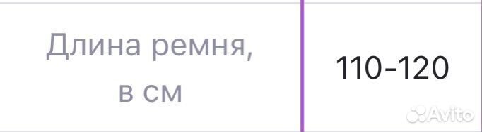 Ремень кожаный