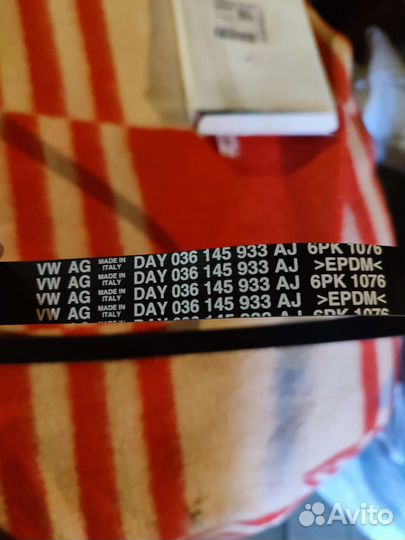 Ремень генератора