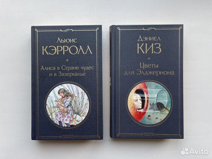 Алиса в стране чудес, Цветы для Элджернона