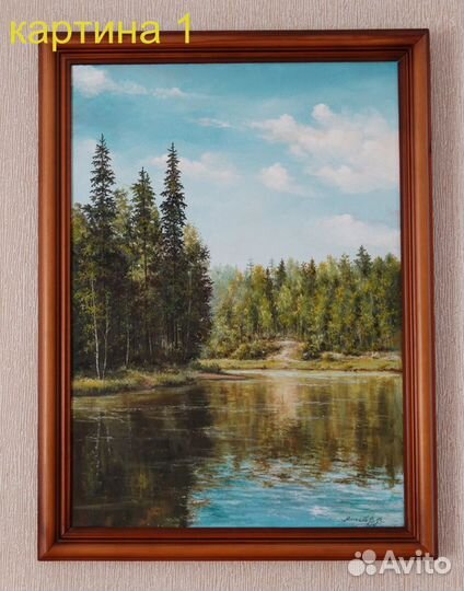 Картины художников Мальцева В.В. и Д.Путина
