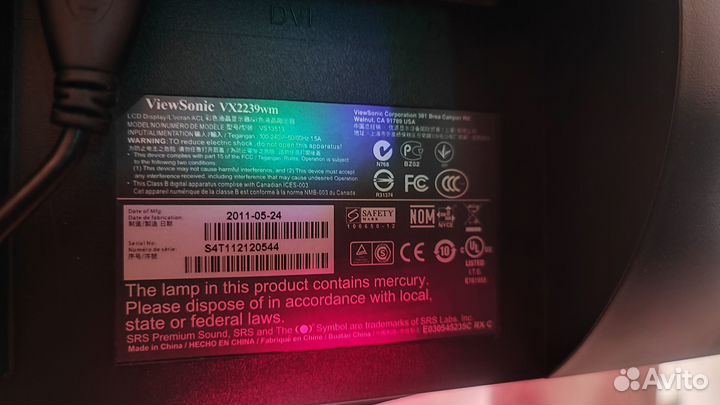 Viewsonic VX2239wm-3 (21.5