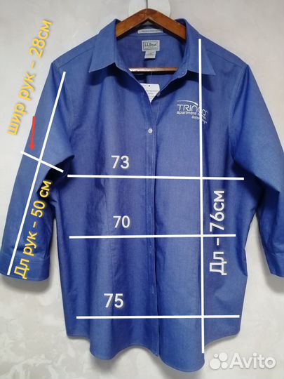 Блуза брендовая LLBean, 68 большой размер