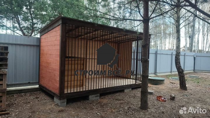 Вольер для собак