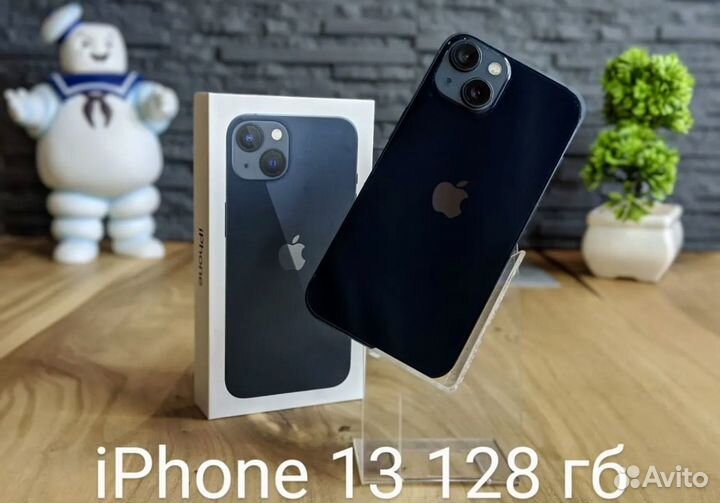 iPhone 13, 128 ГБ