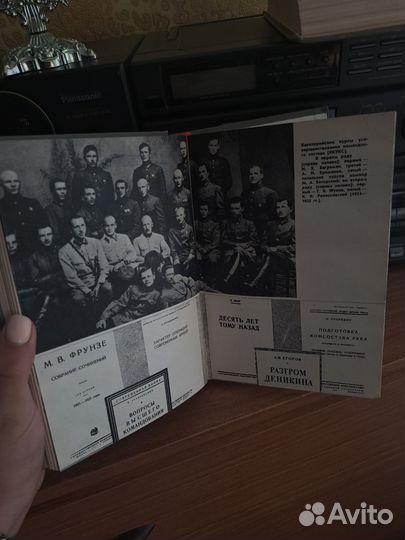 Жуков Г.К.-Воспоминания и размышления