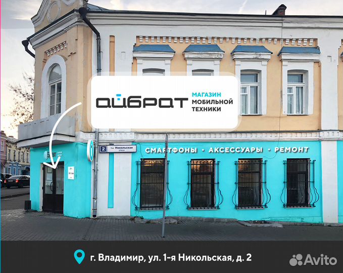 Xiaomi Redmi Note 14 Pro 5G, 12/256 ГБ