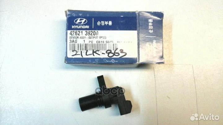 Датчик АКПП hyundai Getz 4262139200 Hyundai-KIA