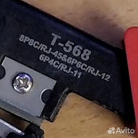 Кримпер Т-528