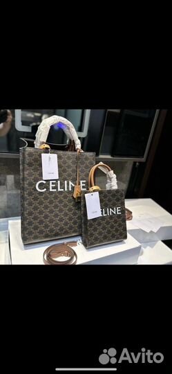 Байер Китай. Байер Zara, Poison