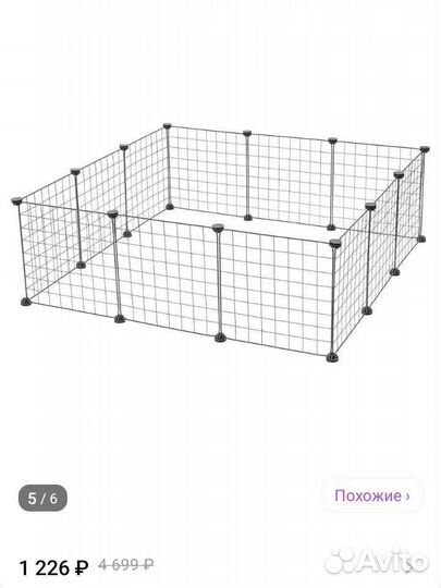 Вольер для собак и кошек