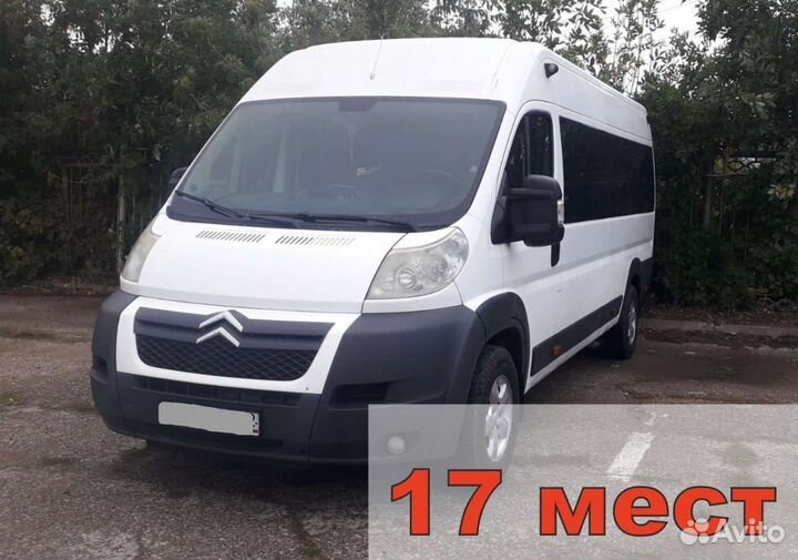 Пассажирские перевозки Аренда Заказ микроавтобуса