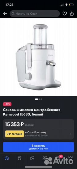 Соковыжималка Kenwood
