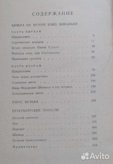 Книги классика