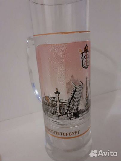 Кружка пивная