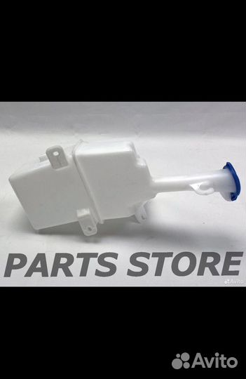 Бачок омывателя