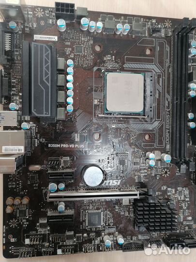 Материнская плата с процессором amd ryzen