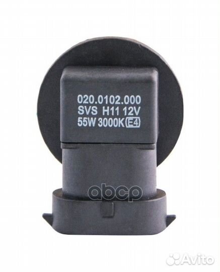 Галогенные лампы серия Yellow 3000K 12V H11 55W