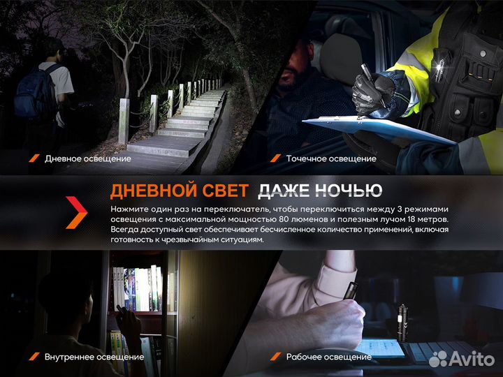 Ручка Fenix T6 черная и синяя