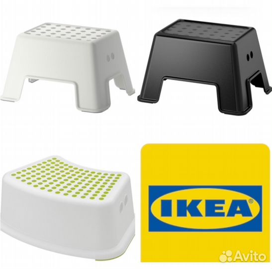 Подставка детская IKEA forsiktig