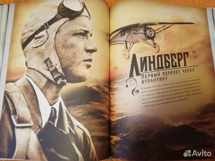 Энциклопедии Великие путешествия Махаон