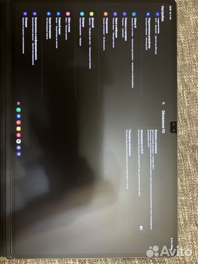 Samsung Galaxy Tab S9 Ultra 5g 12/256