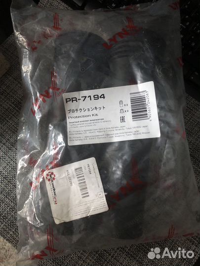 Защитный комплект амортизатора