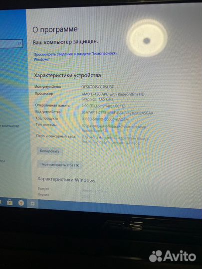 Ноутбук