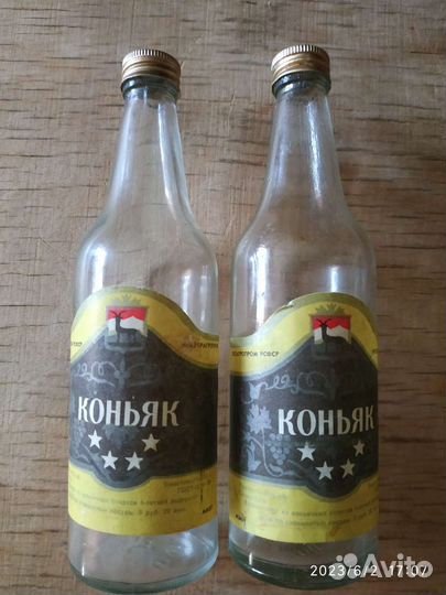 Коньячные бутылки. СССР