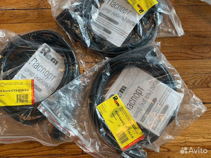 Кабель питания 1,8м