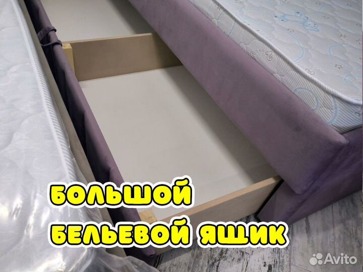 Кровать детская с мягкими бортиками и ящиками