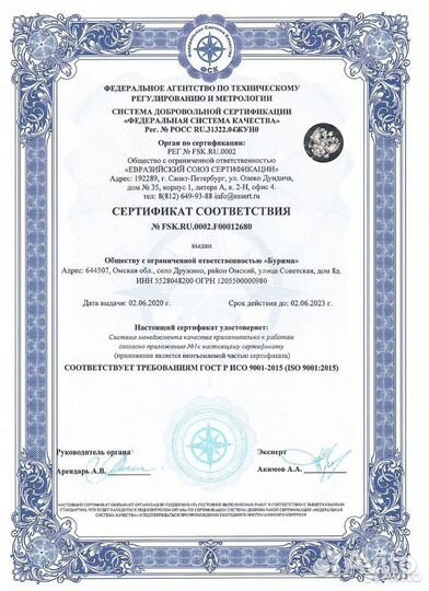 Котел угольный автомат 14кВт