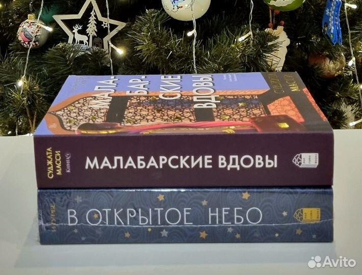 Мариэтт Линдстин, Ли Мие, Суджата Масси, Антонио И