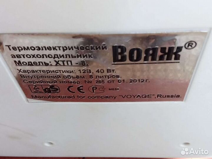 Аксессуары для автомобили газель