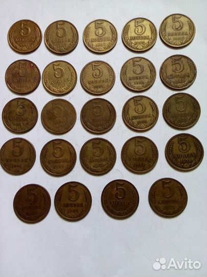 5 копеек СССР 1961-1991г(24шт)