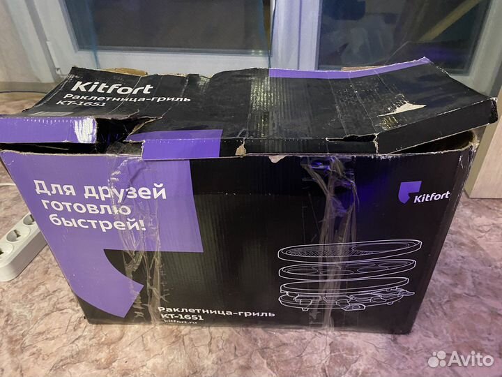 Гриль раклетница