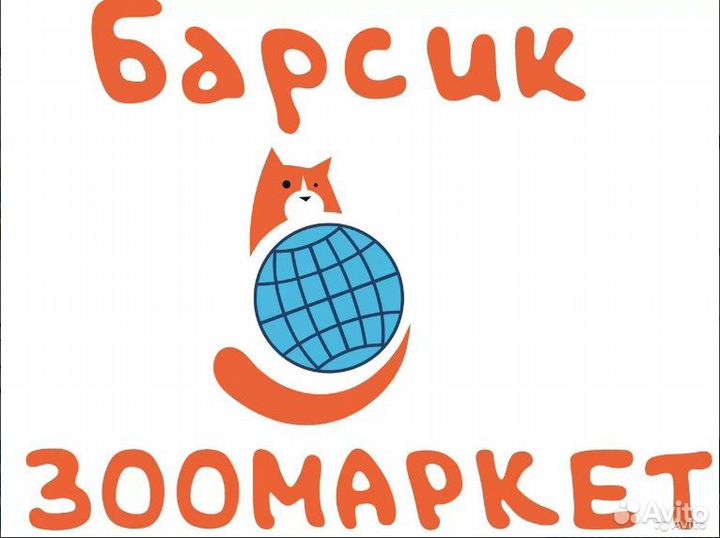 Продавец зоотовары (кмр, ул. Просторная,9)