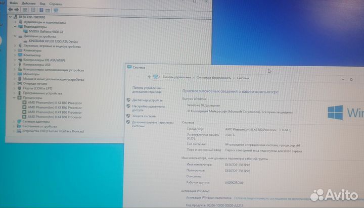 Компьютер на Phenom X4/8gb/SSD+HDD