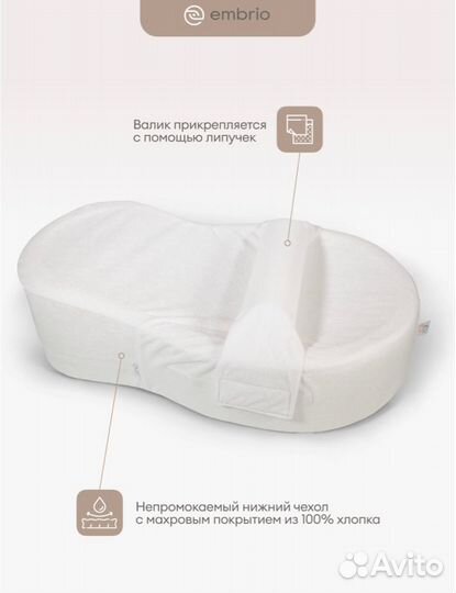 Продам матрас-кокон для младенцев