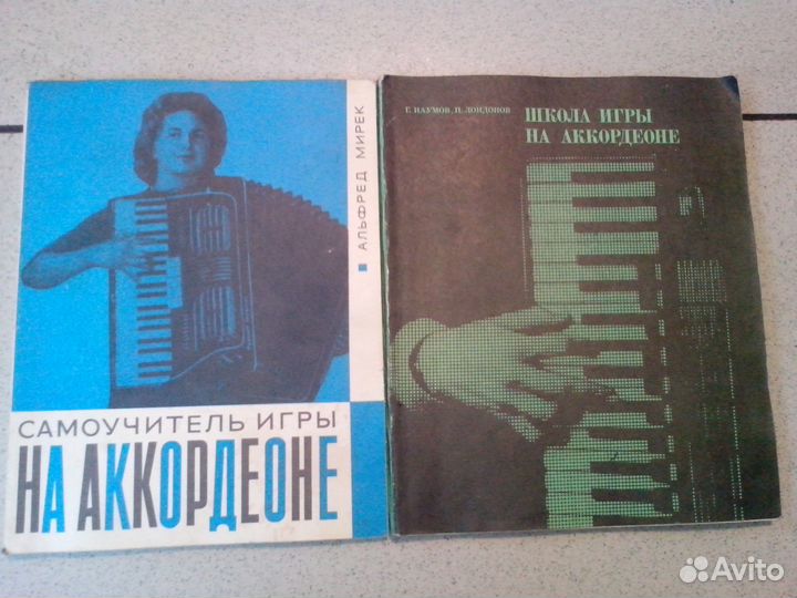 Книги и журналы