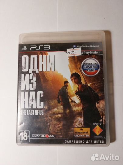 Игры на ps3