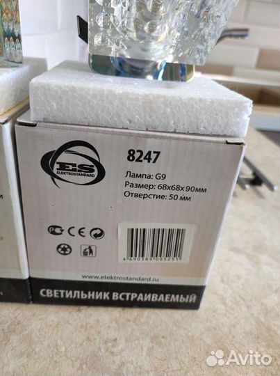 Светильник потолочный встраиваемый