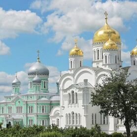 Поездка в Дивеево из Саратова