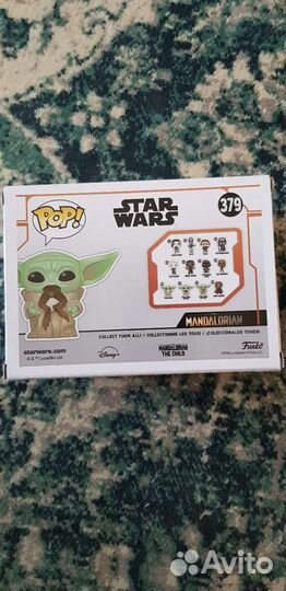 Funko POP