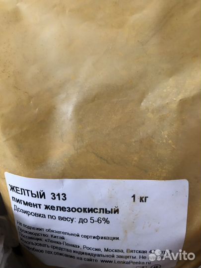 Отдушки для свечей, краситель, зип пакеты