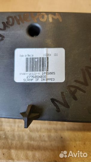 Блок электронный Nissan Navara