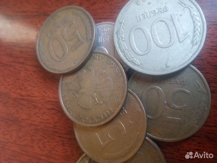 Монеты 91-93г.г