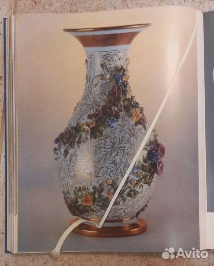 Русский фарфор Лансере 1968год