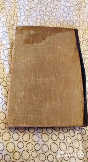 Л.Н. Толстой 