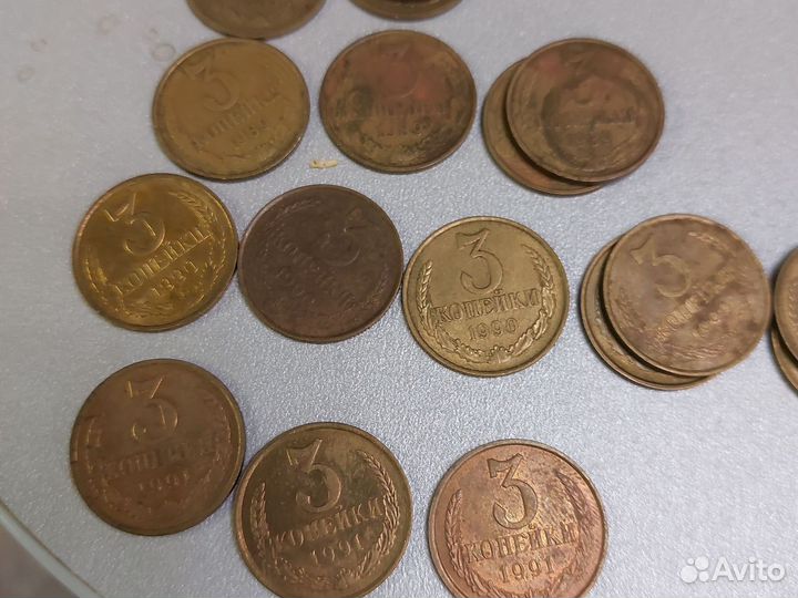 Монеты СССР - 1 коп. и 3 коп